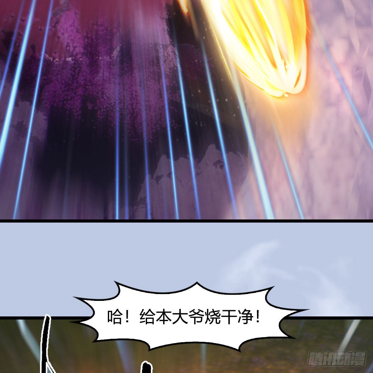 第645话：宝葫芦8