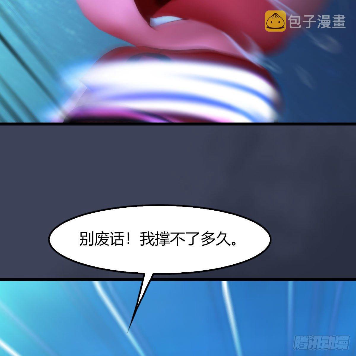 第471话：移动血泉30