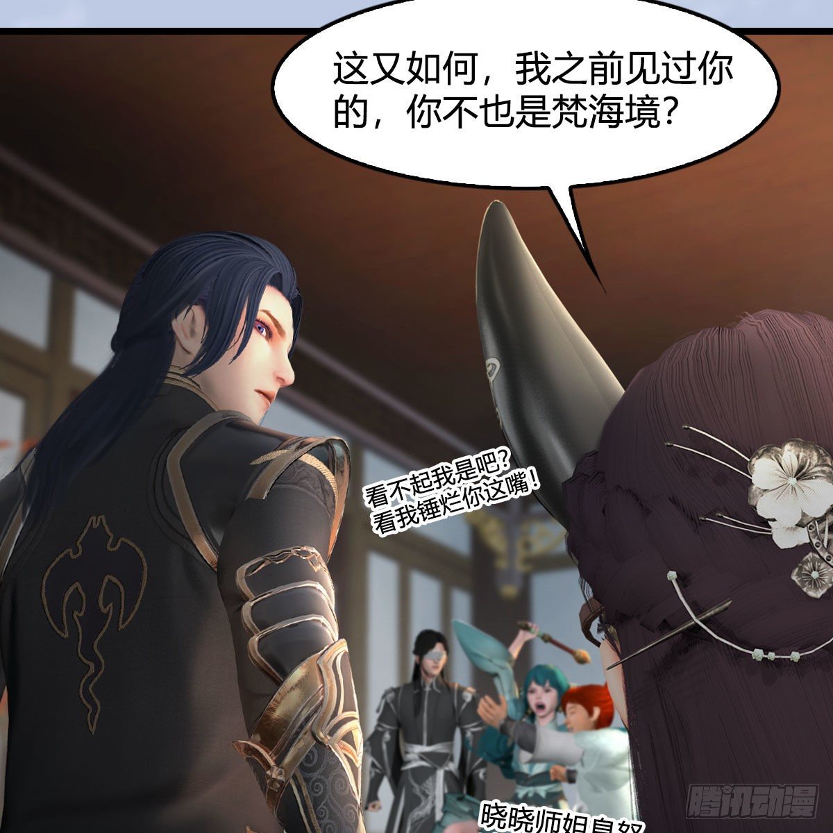 第541话：任务完成20