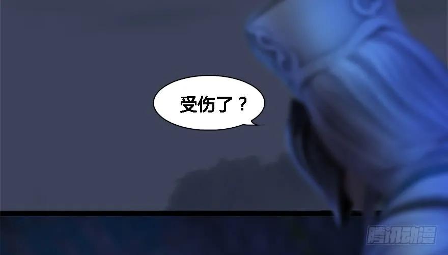 125 楚越身份暴露？23