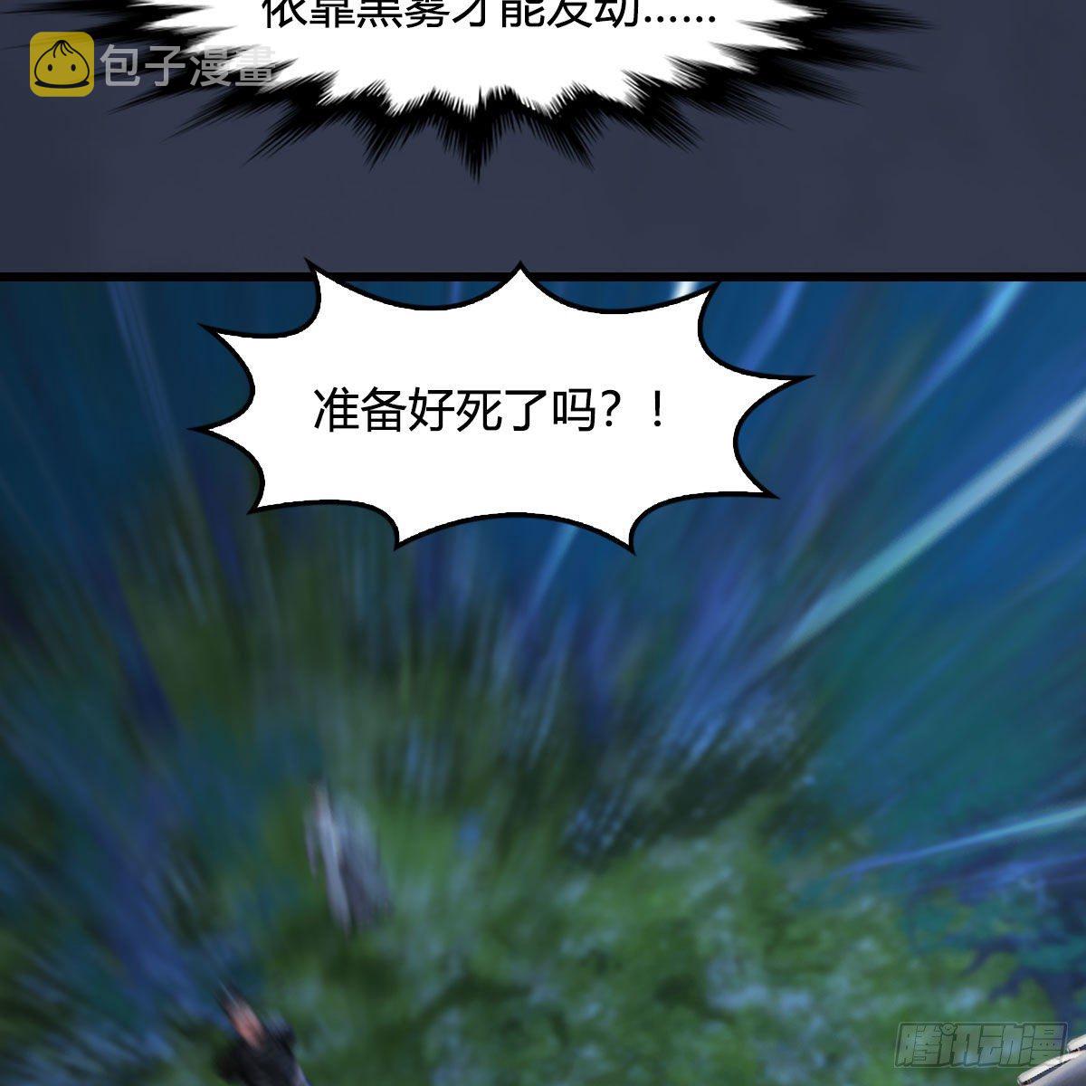 第498话：宋帝王80