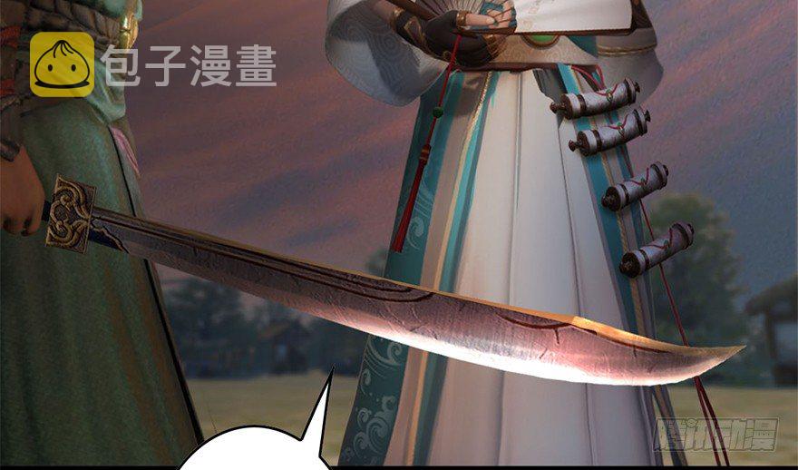 002.穿越九荒130
