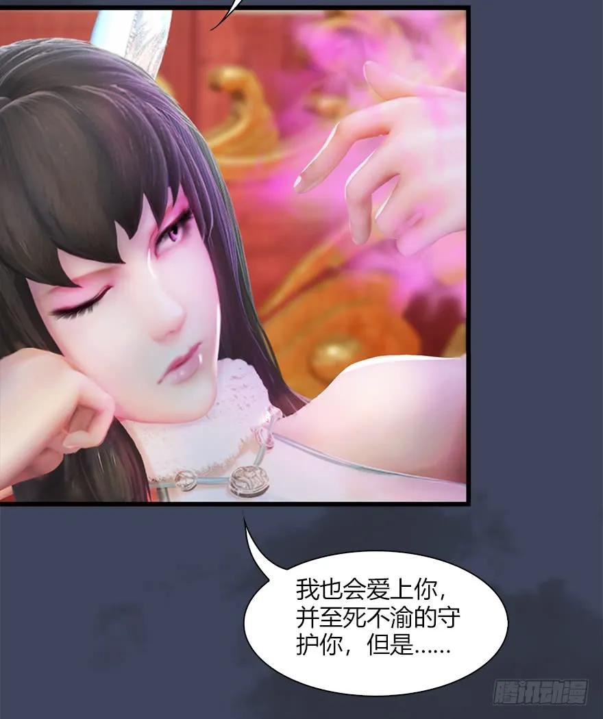 062 司小南重伤33