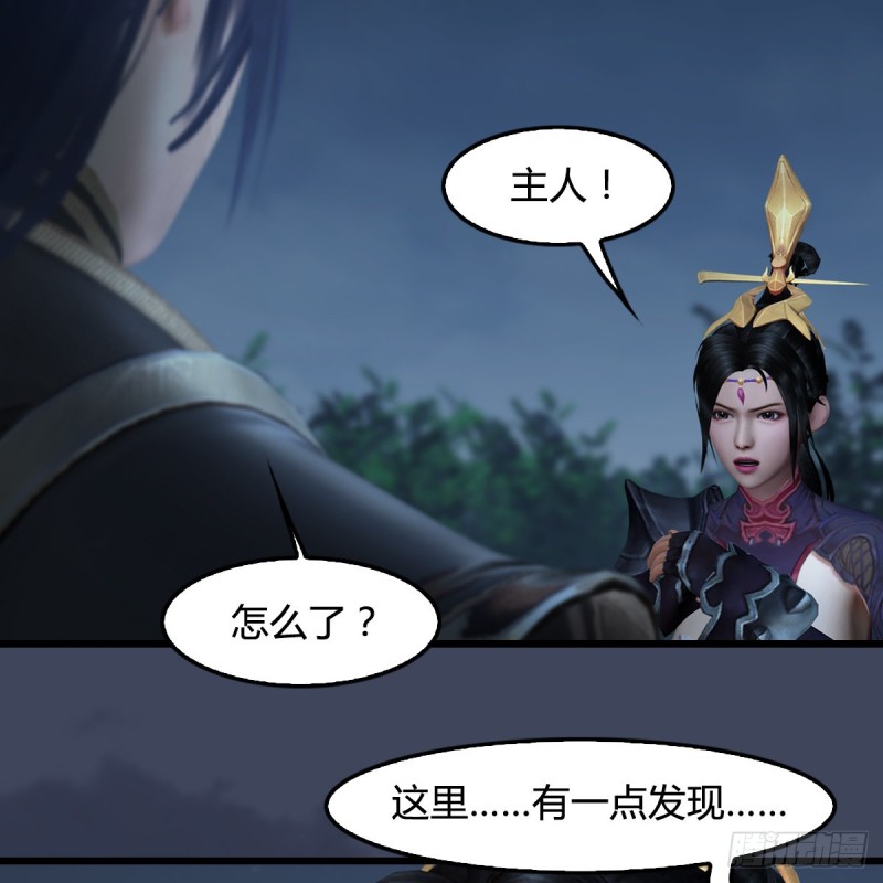第417话：调查幽冥府37