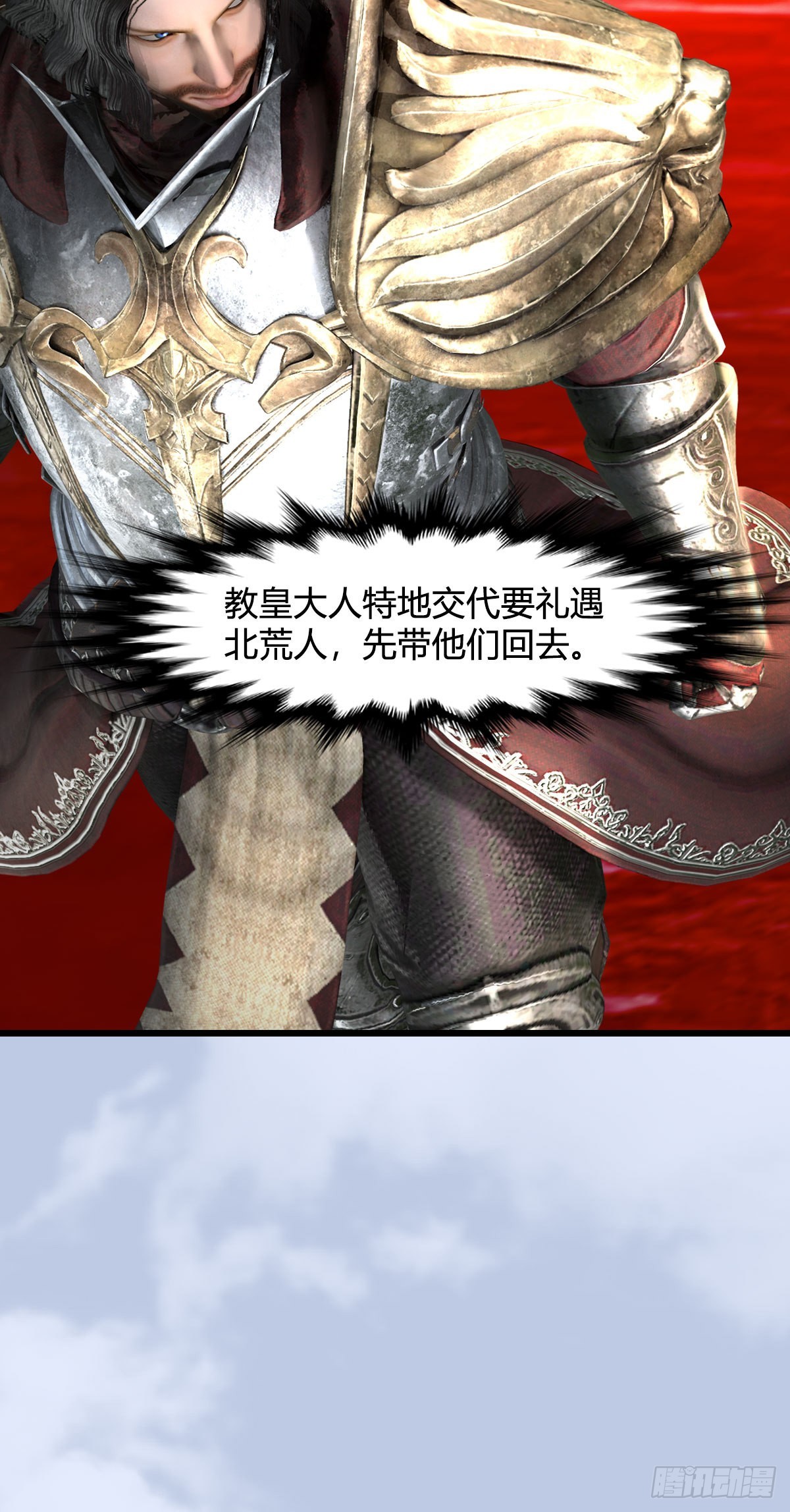 第637话：我是他的人68