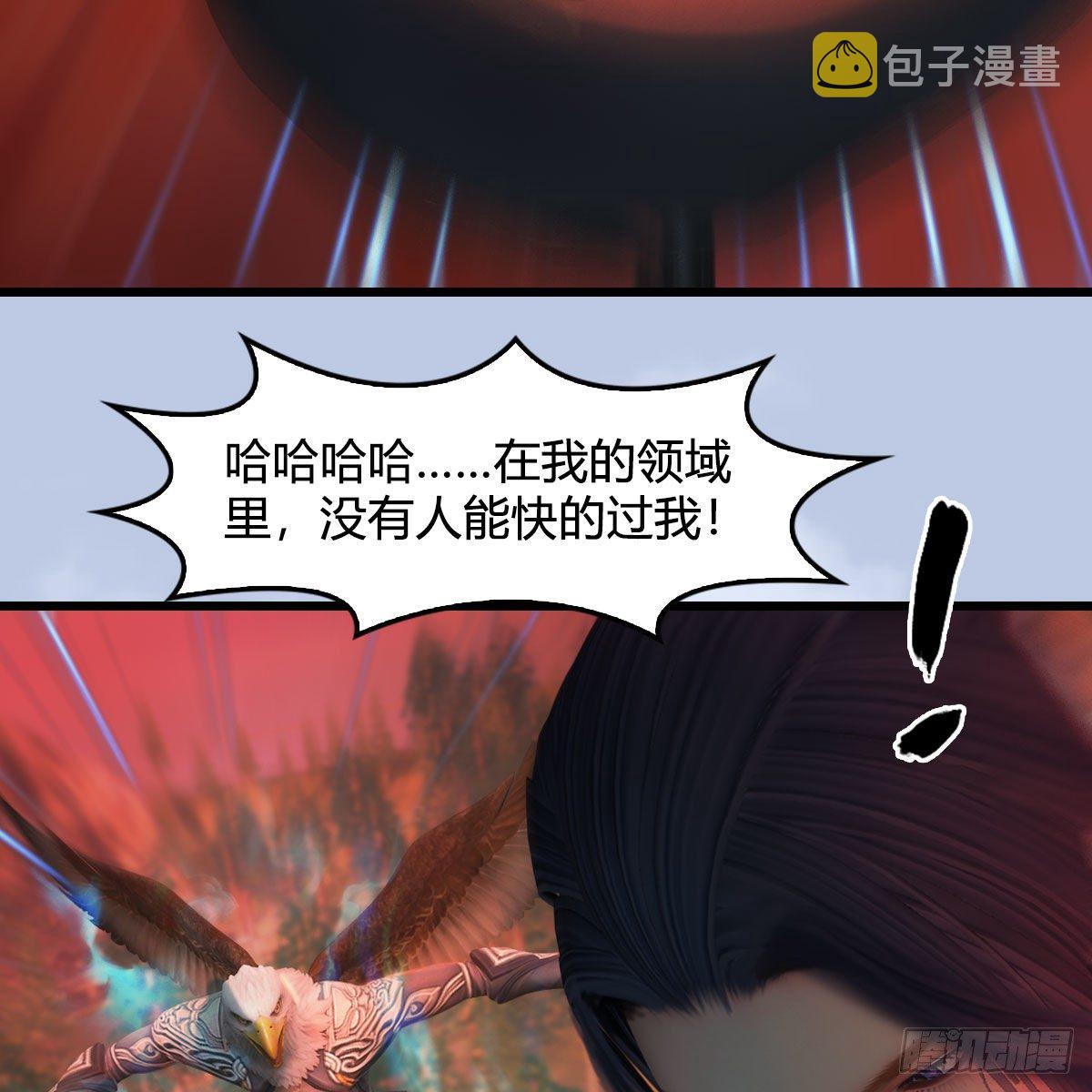 第560话：又一座黄泉遗蹟36