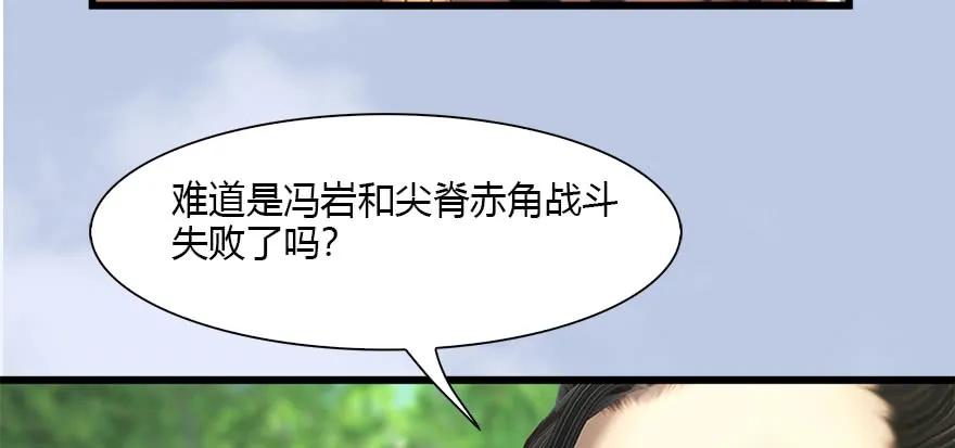 094 白堇的实力73