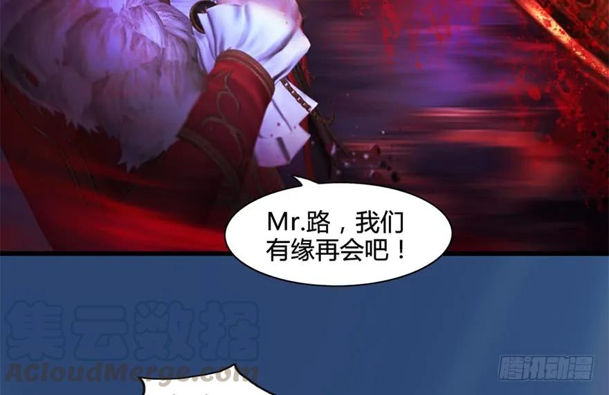 122 路修远VS西泽尔24
