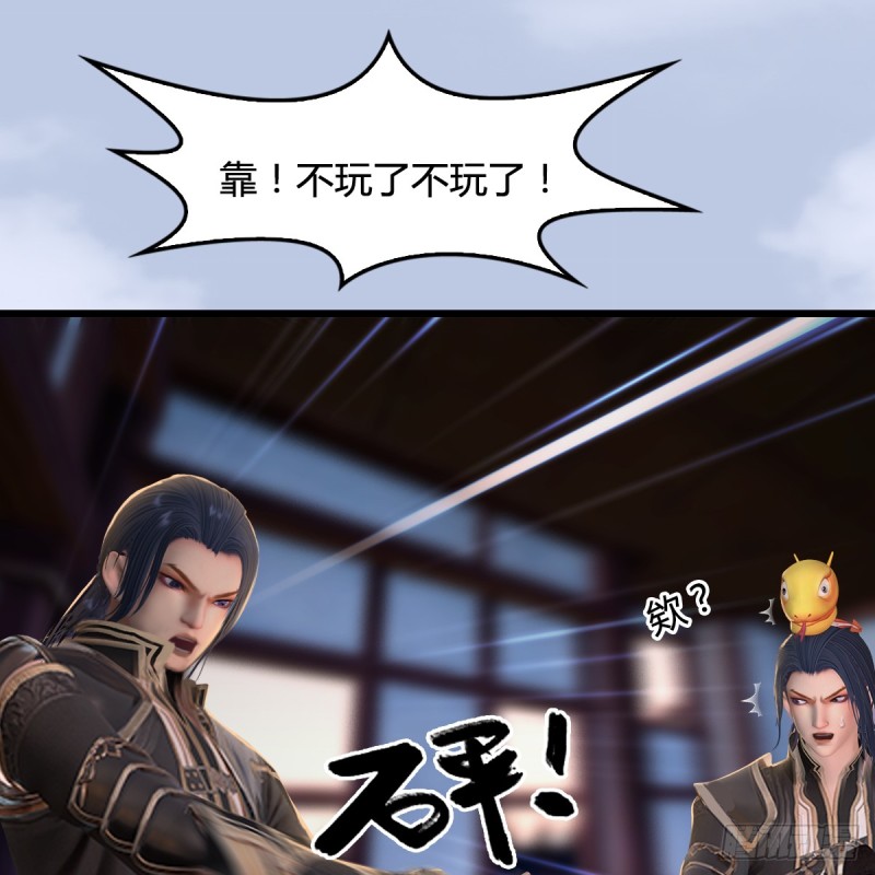 第263话：快活岛15