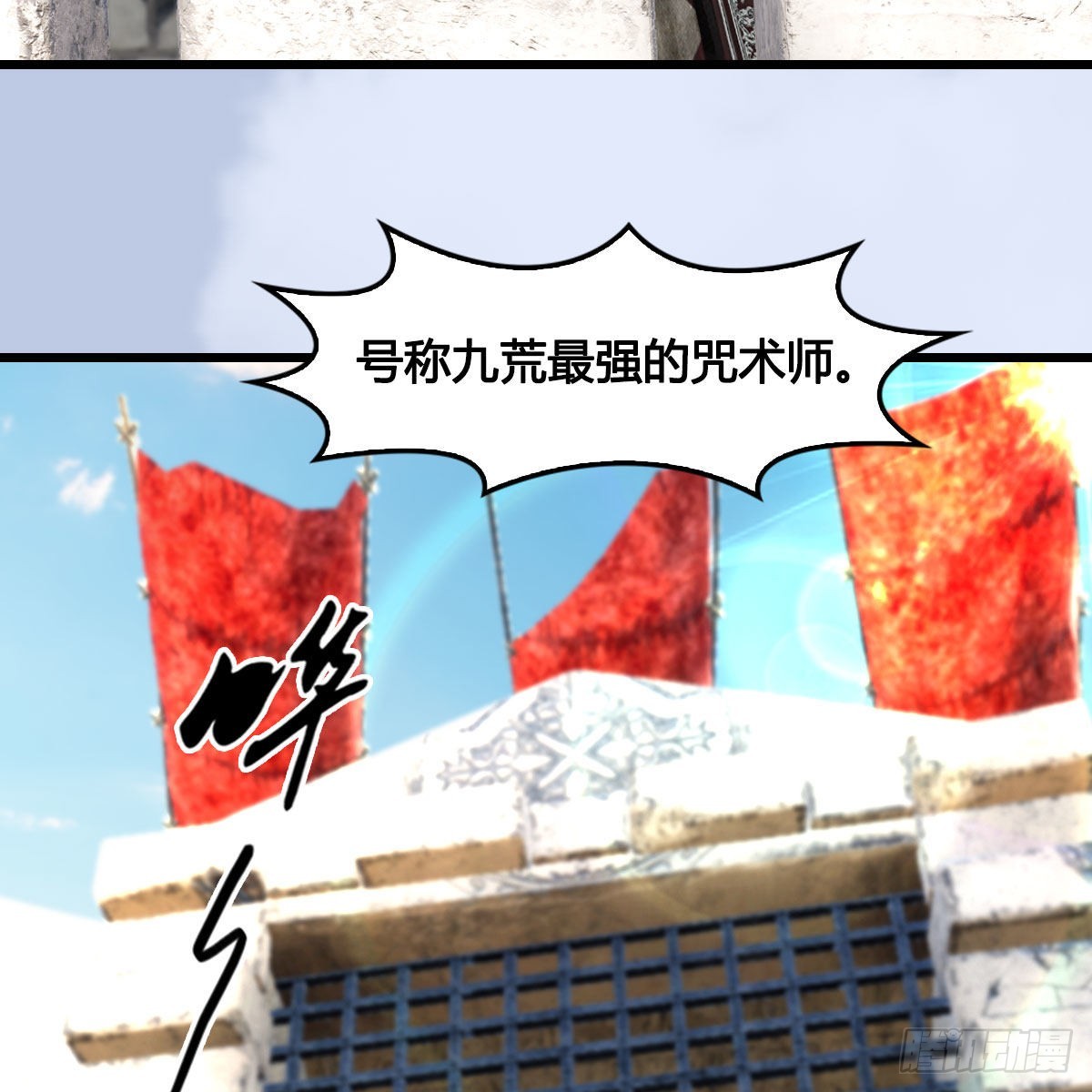 第630话：决斗17
