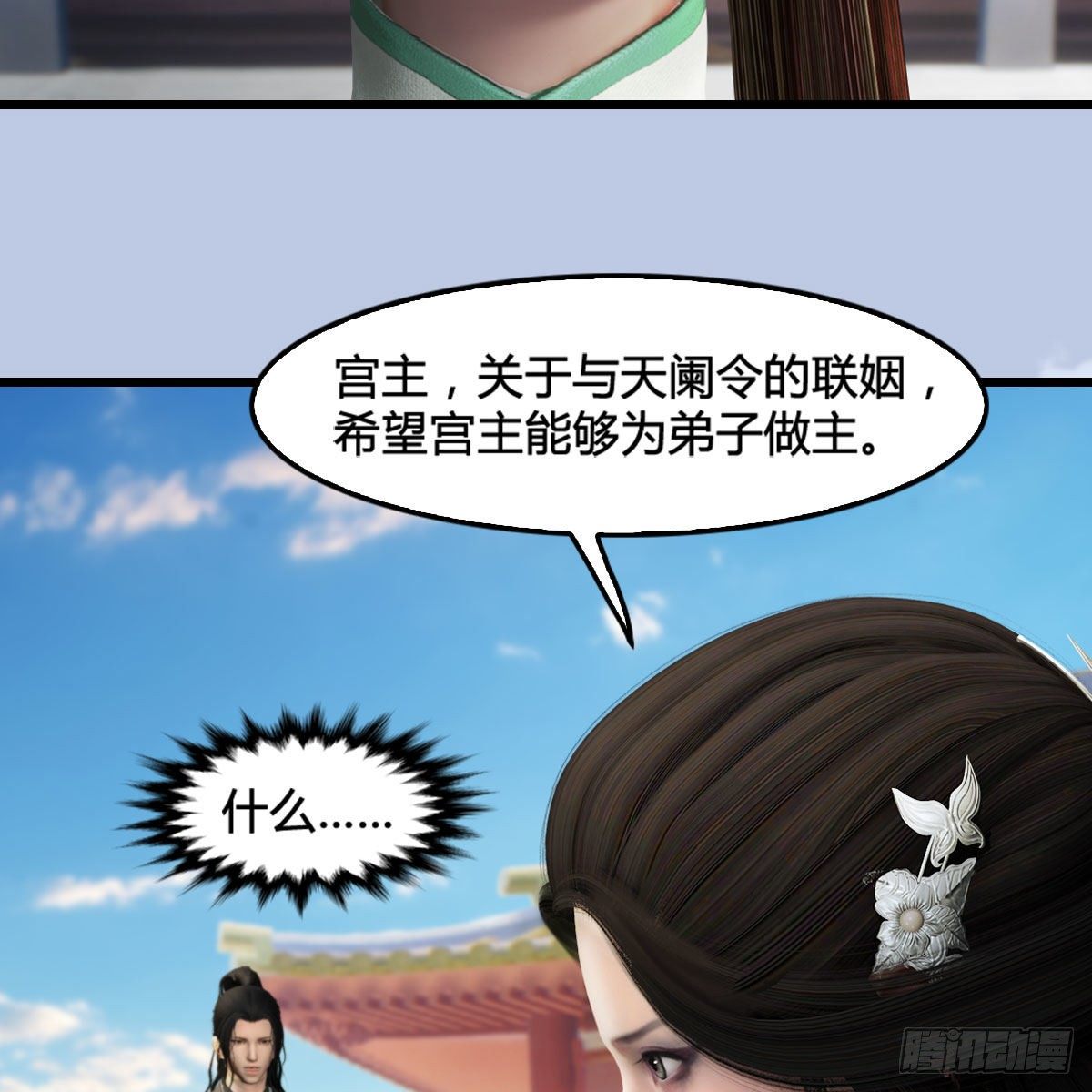 第574话：黑化？52