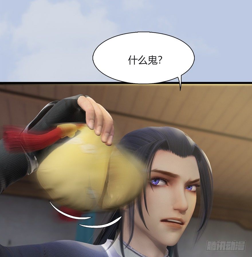 033  通灵卷36