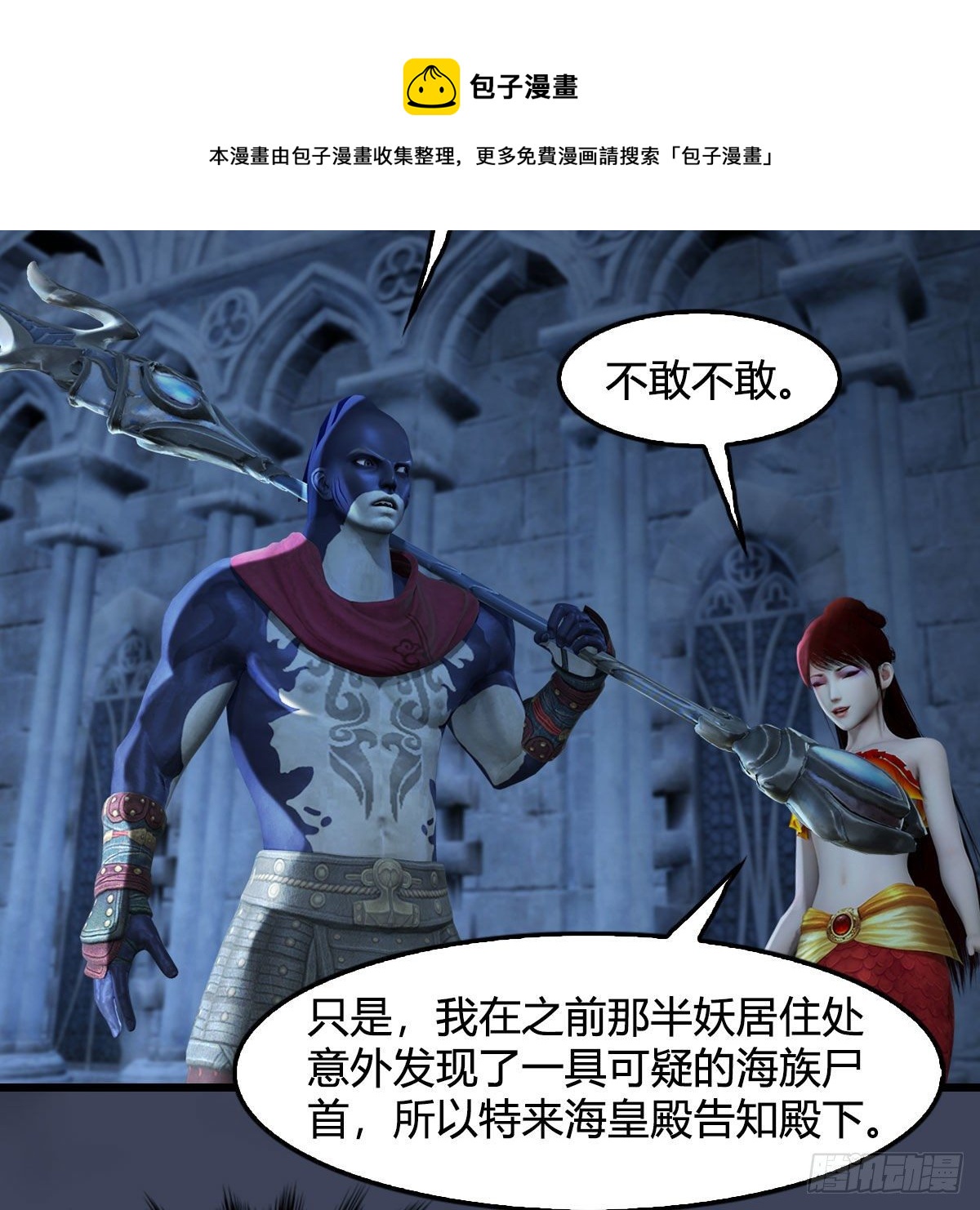 第551话：楚越的计划56