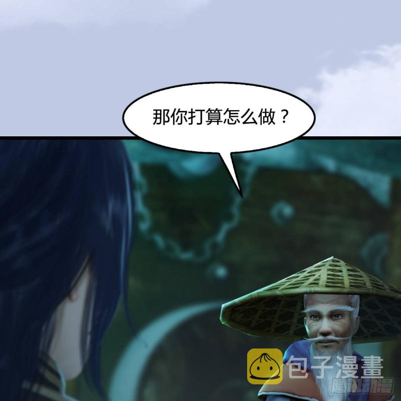 第304话：九幽令3