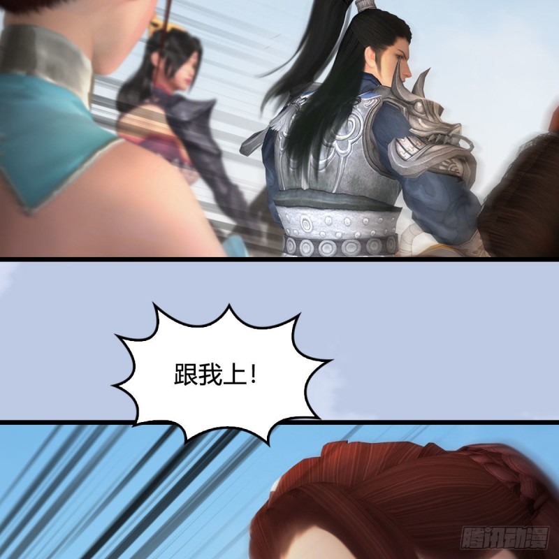 第423话：五派出手20