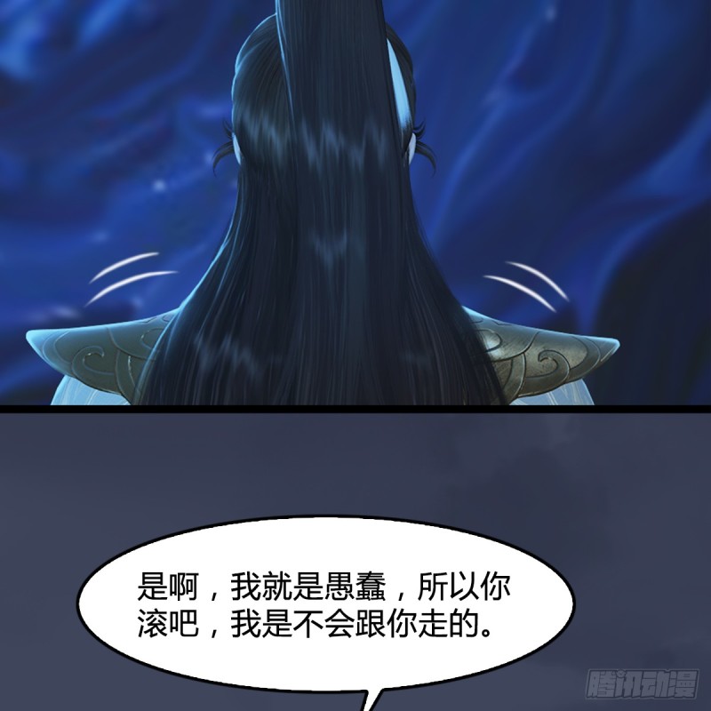 第251话：天下棋局39