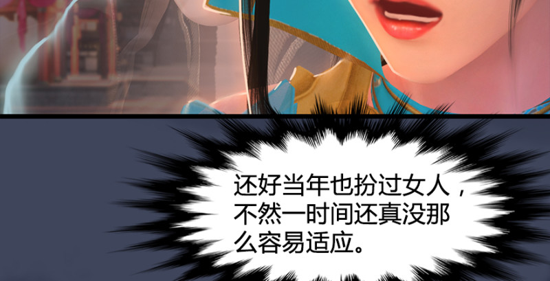 第190话：拯救三圣（中）56
