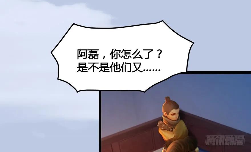 153 楚越VS王磊（中）34