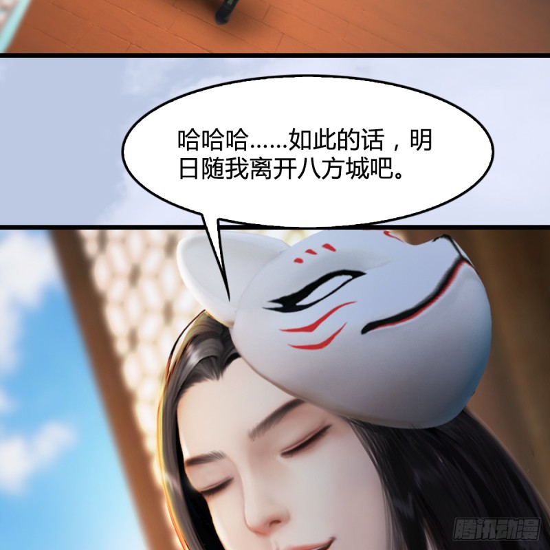 第270话：五千奖励点的情报7