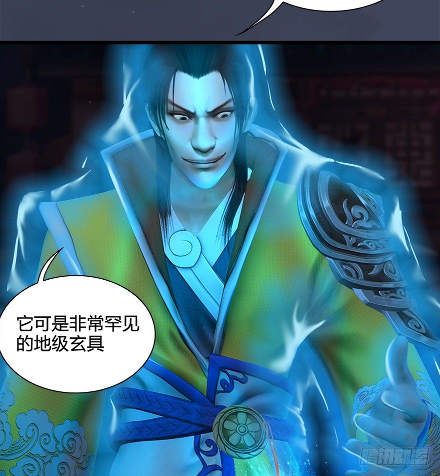 031.涅盘‘重生’6