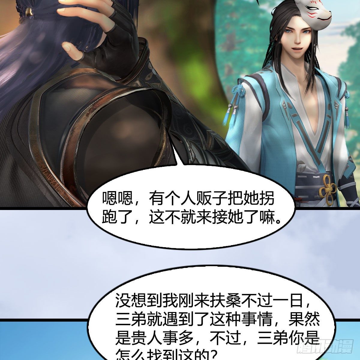 第565话：被困45