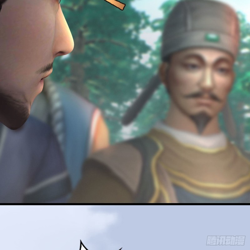 第454话：凌是我的66