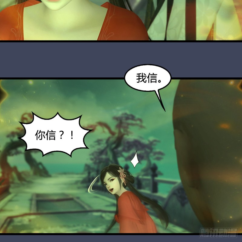 第396话：黄泉大帝44