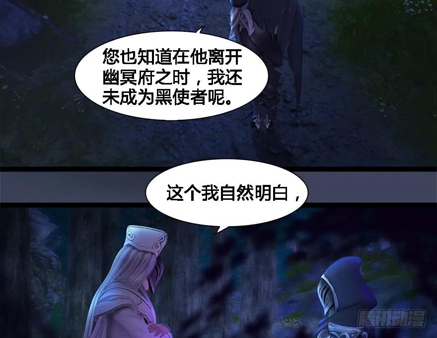 125 楚越身份暴露？30