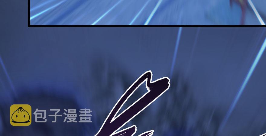 第233话：酒公子VS转轮王93