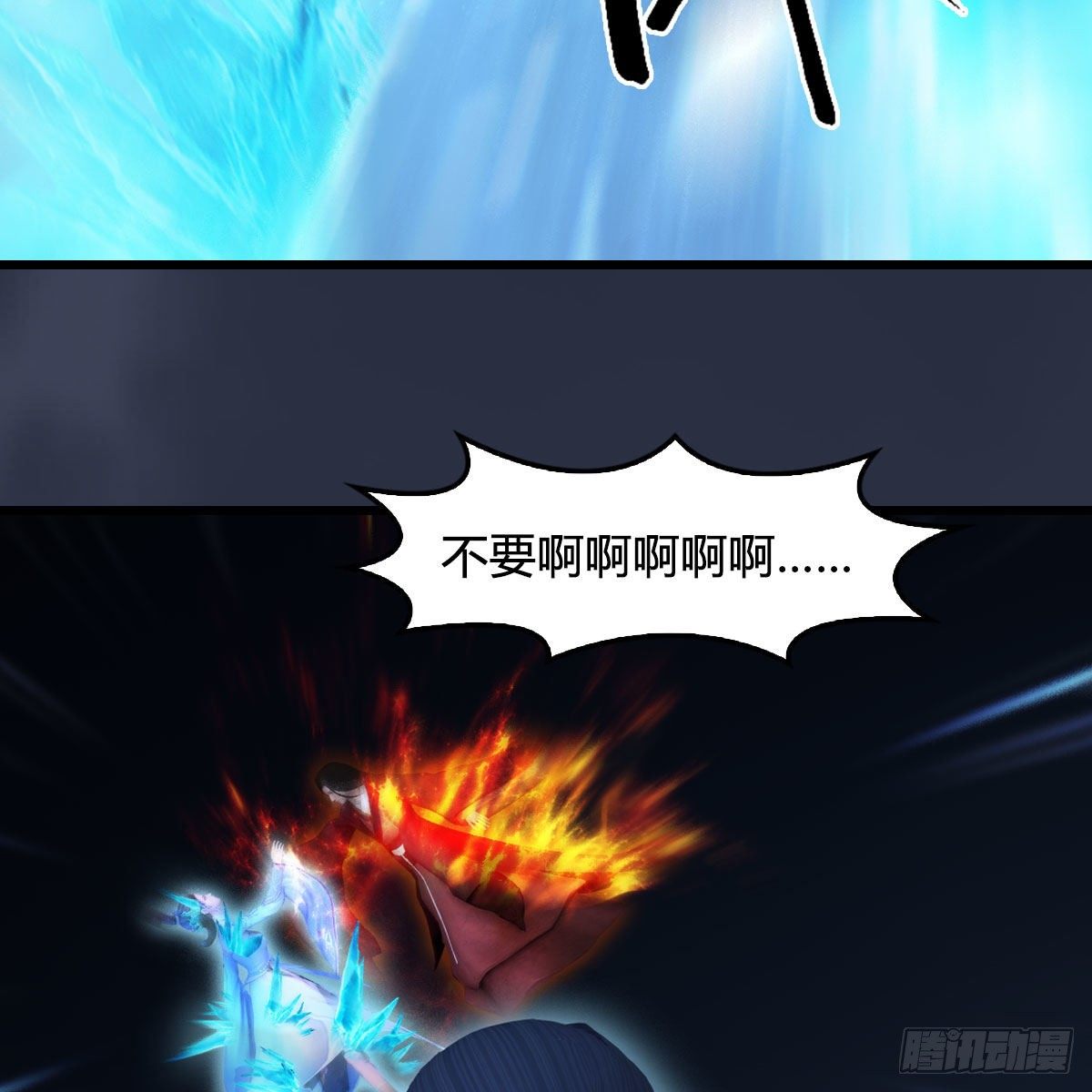 第608话：广寒宫42