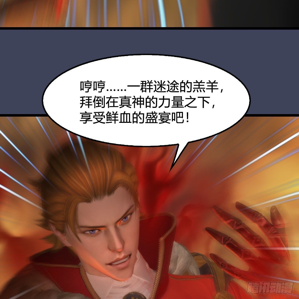 第514话：禹州城陷落64