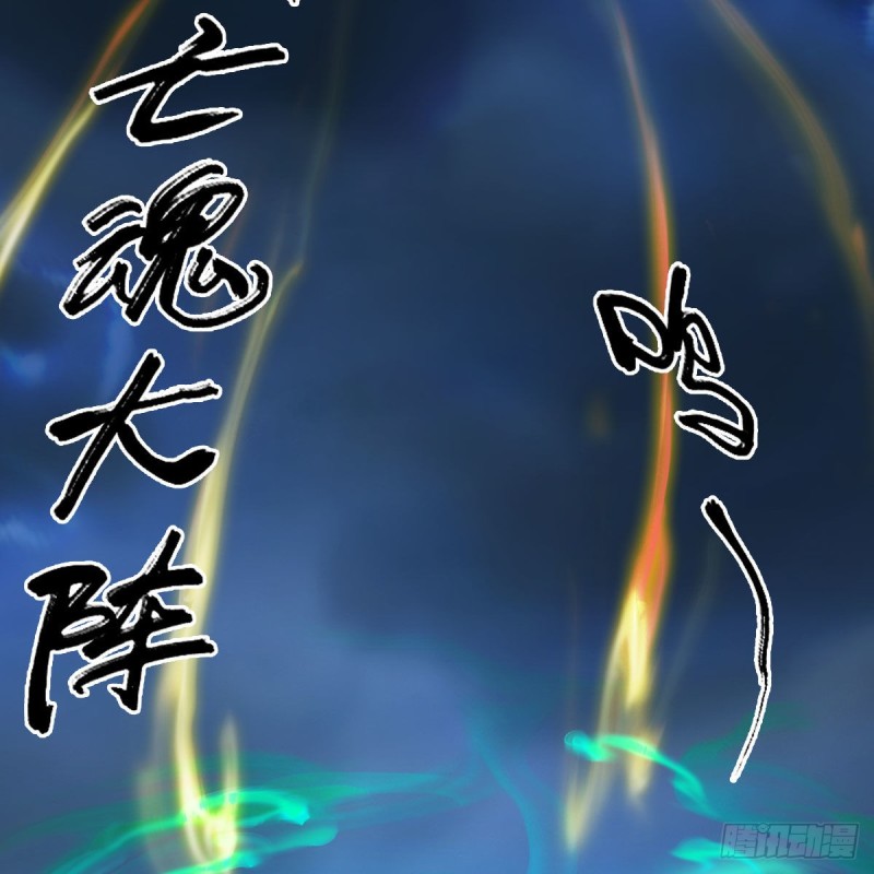 第343话：我说过，保护你2