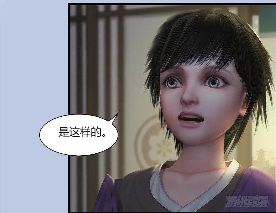 033  通灵卷30
