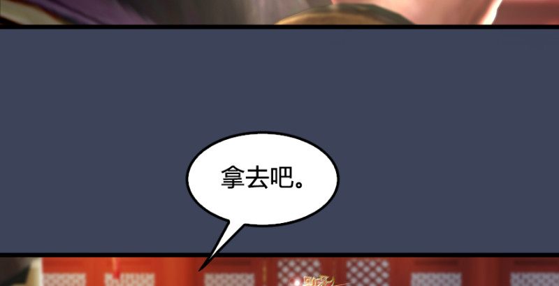 第205话：夺取九龙圣令25