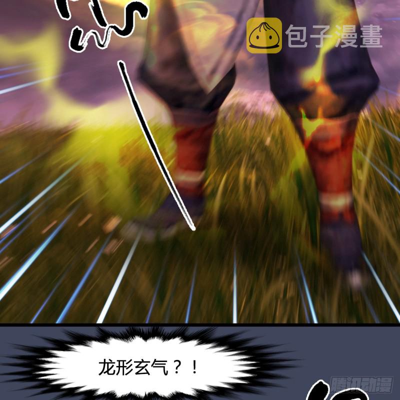 第388话：狐假虎威7