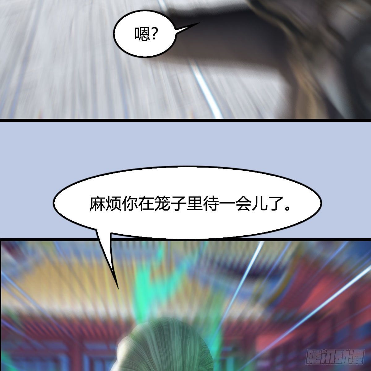 第534话：临时抱佛脚51