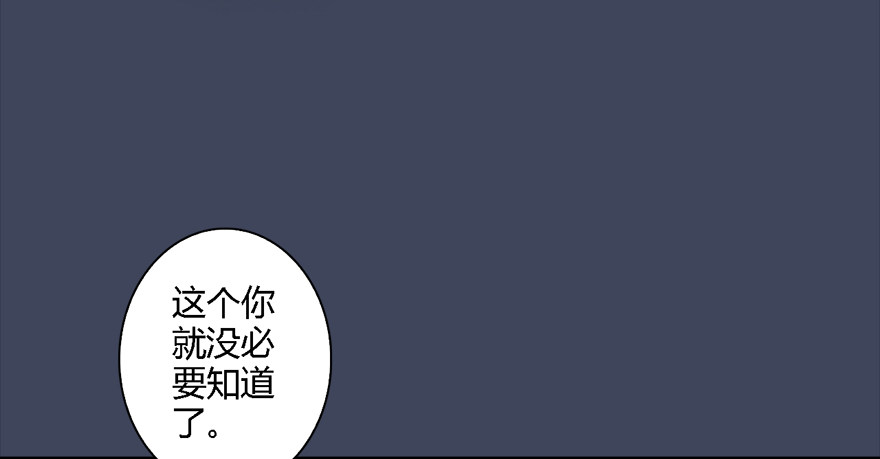 012.杀人也有奖励点65