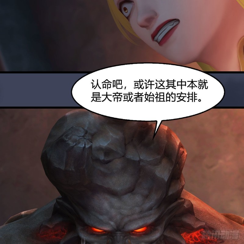 第392话：黄泉祭司51