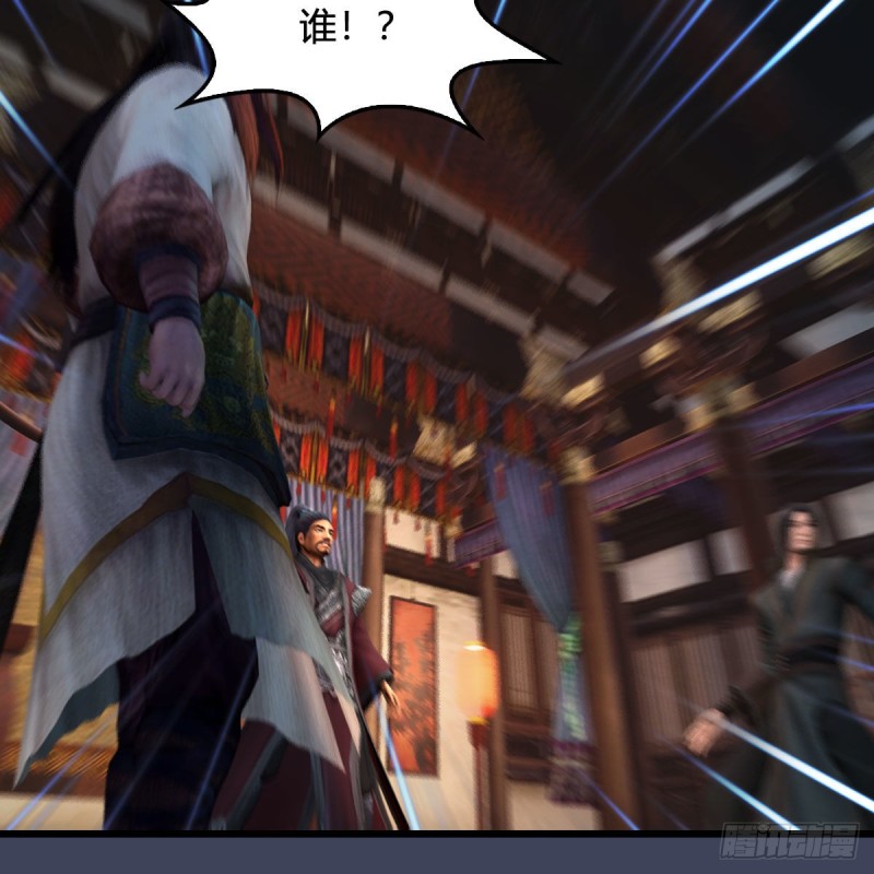 第418话：西泽尔行踪21