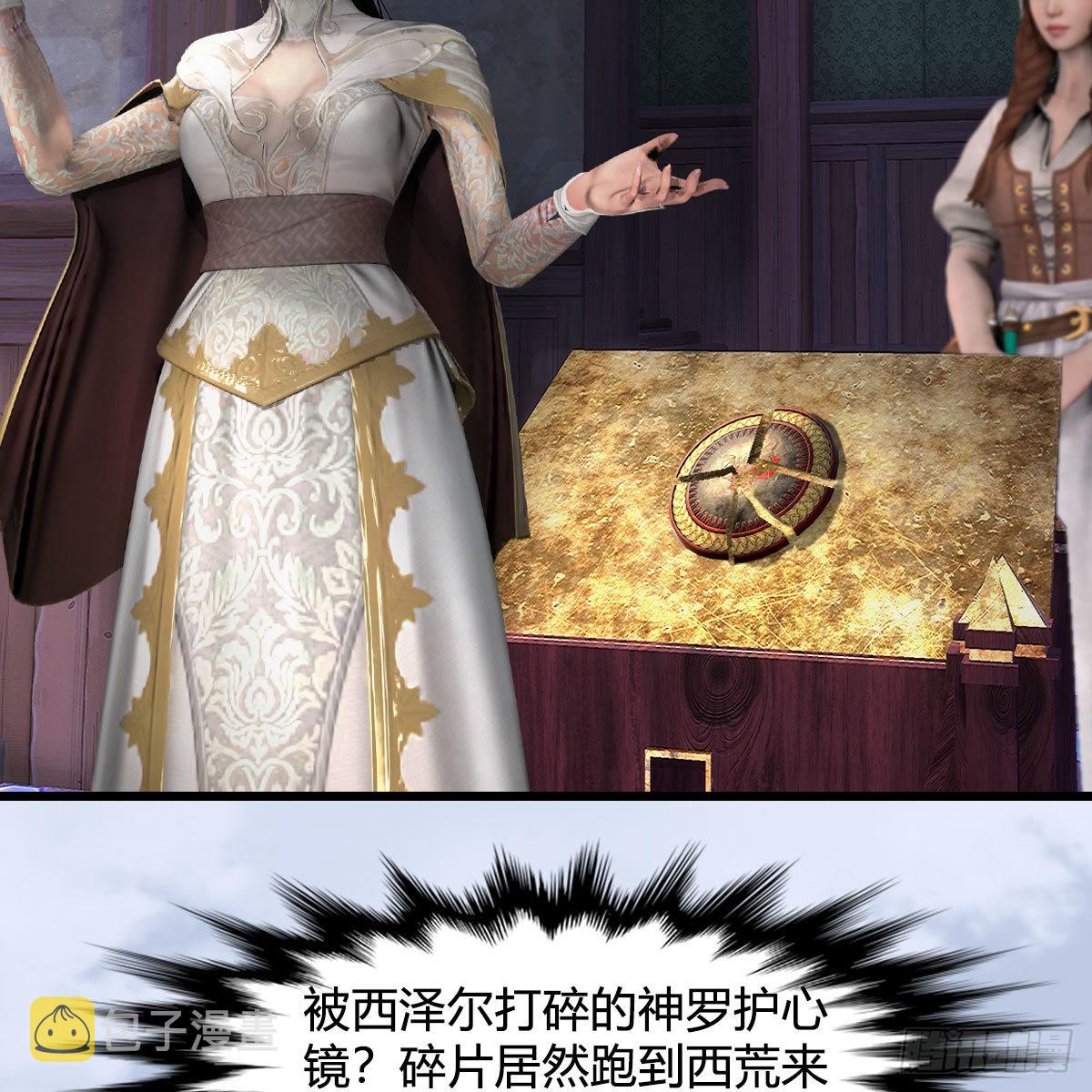 第628话：义拍会37