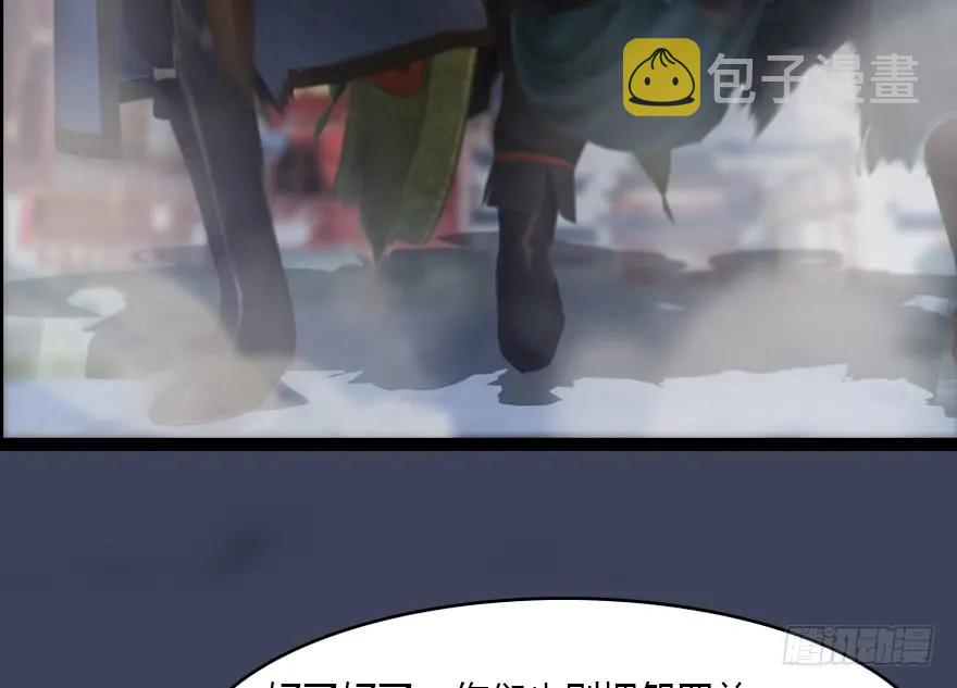 140 结拜43