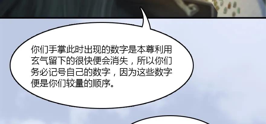 141 醉酒参赛33