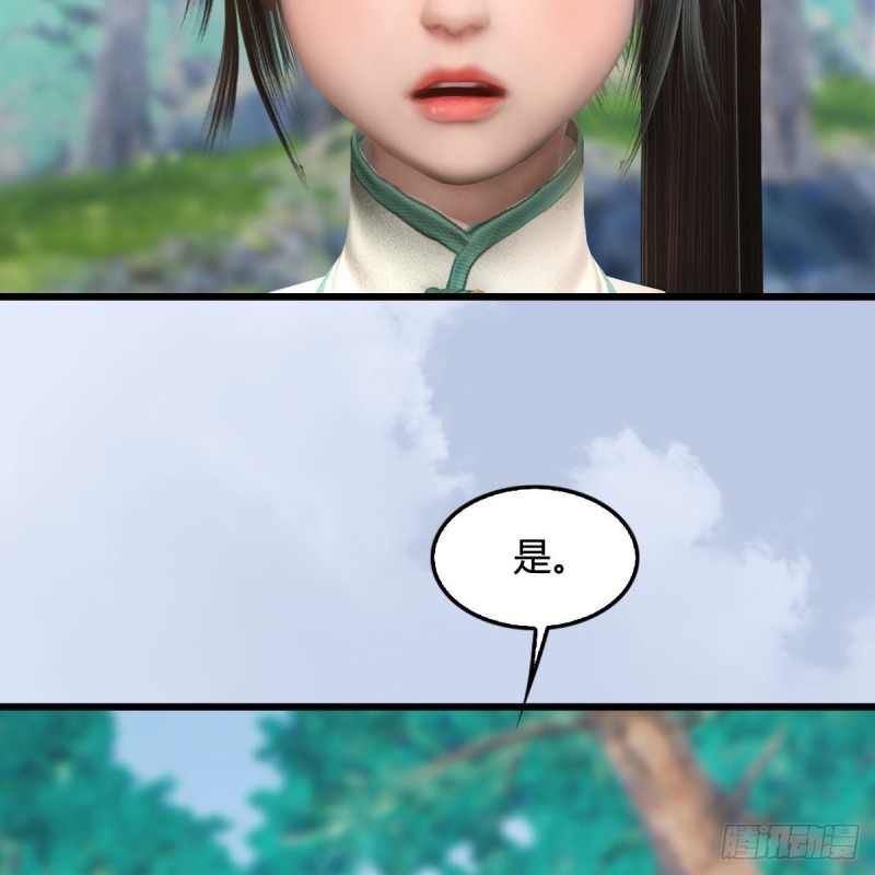 第329话：参见宫主42