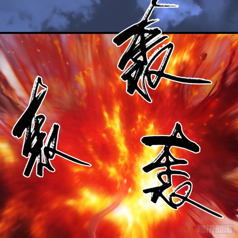 第342话：九幽亡魂大阵9