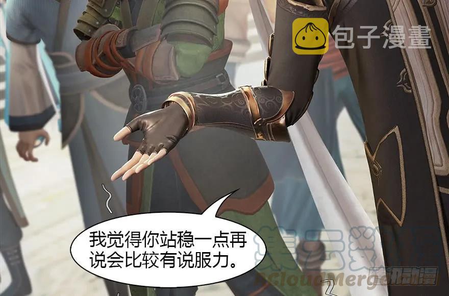 087 试玄大会32