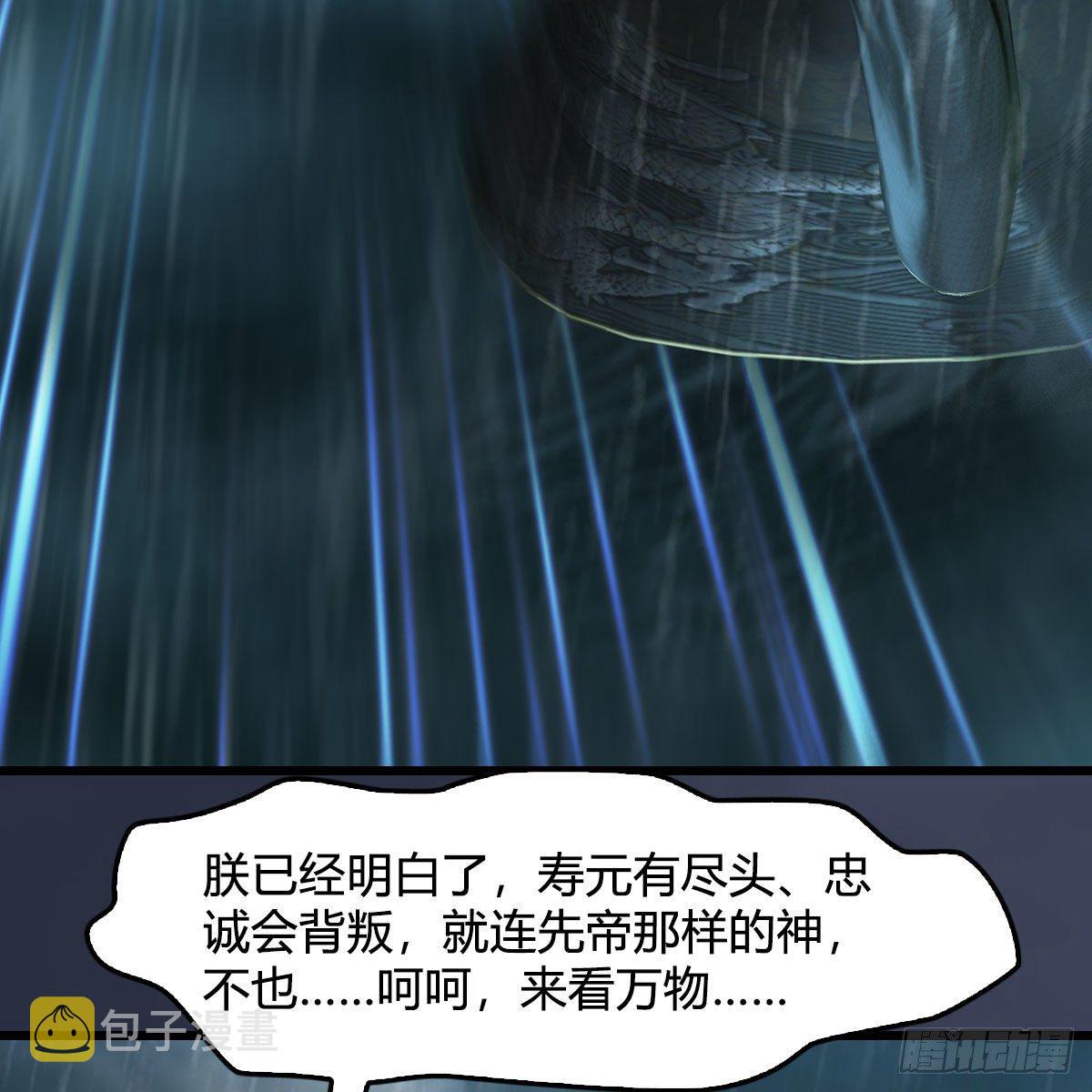 第580话：背刺66