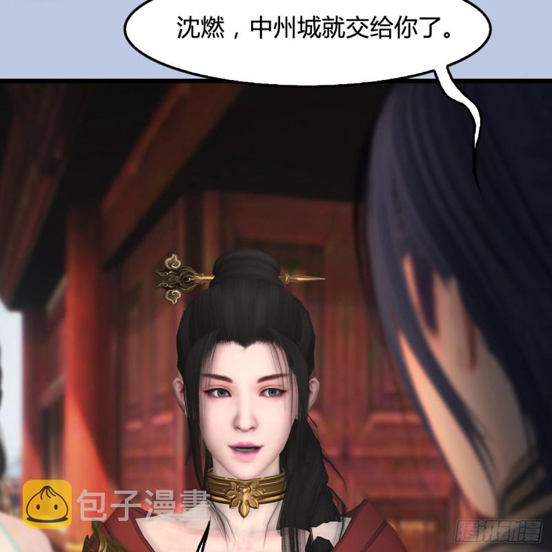 第414话：大军出征35