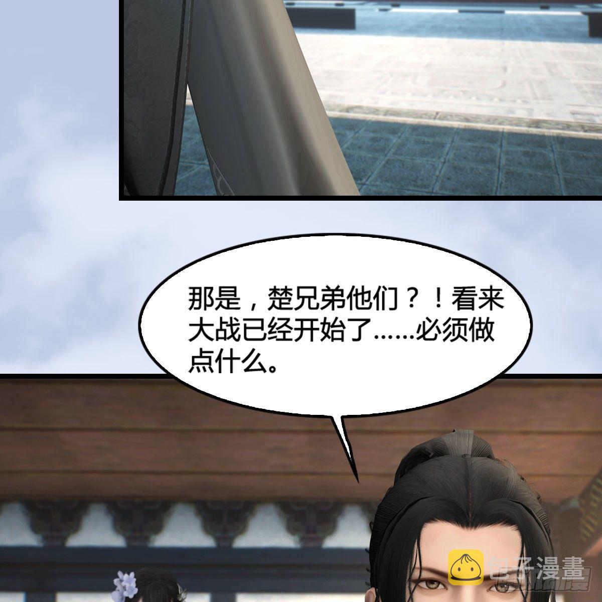 第574话：黑化？37