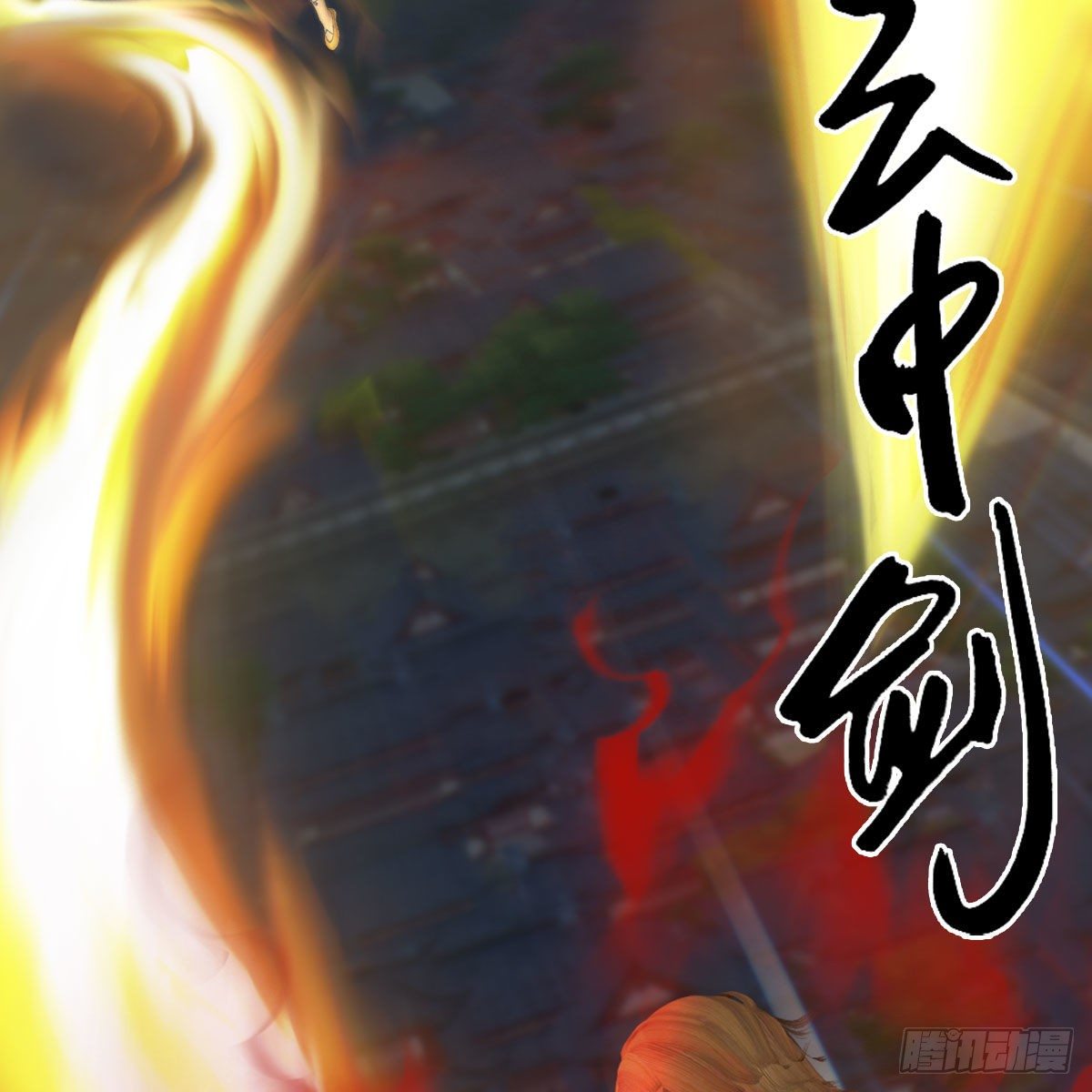 第513话：禹州急报68