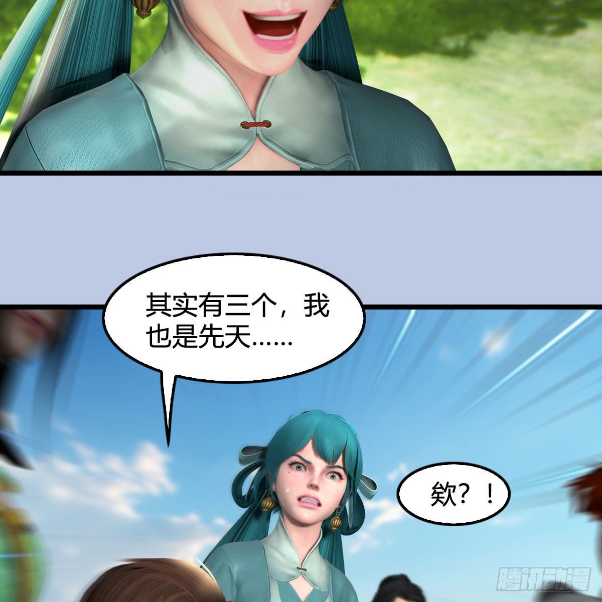 第564话：扶桑监狱44